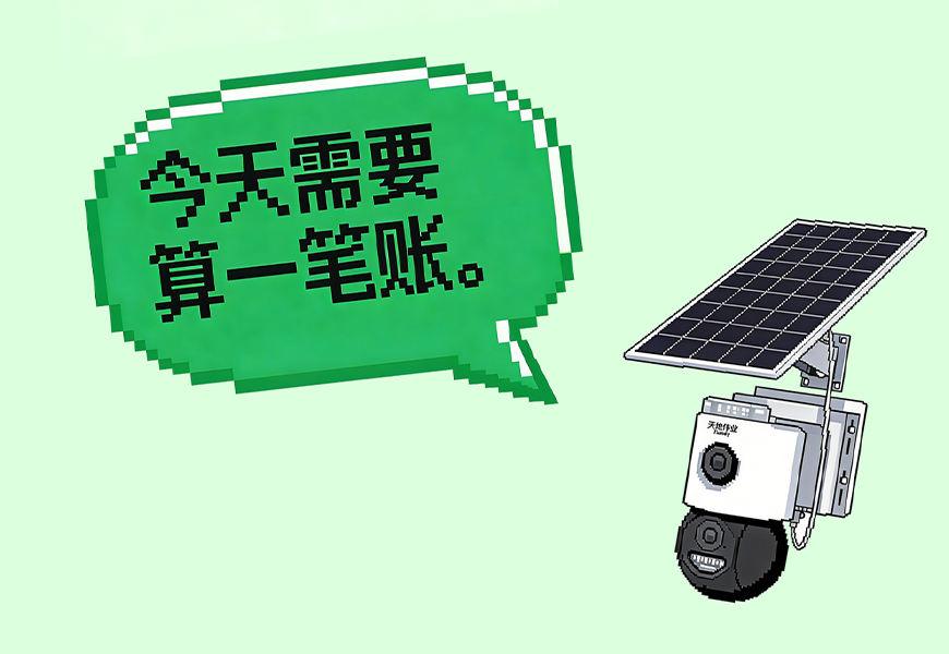 首页 | J9集团公司官网