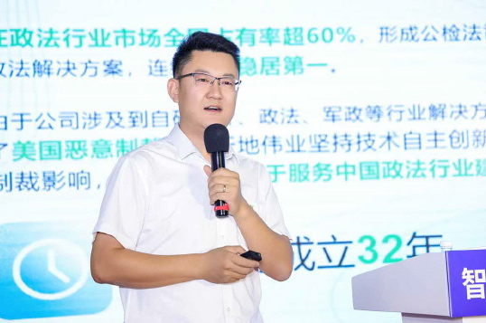 首页 | J9集团公司官网