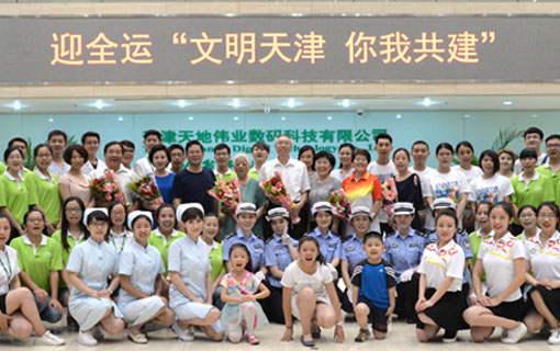 首页 | J9集团公司官网